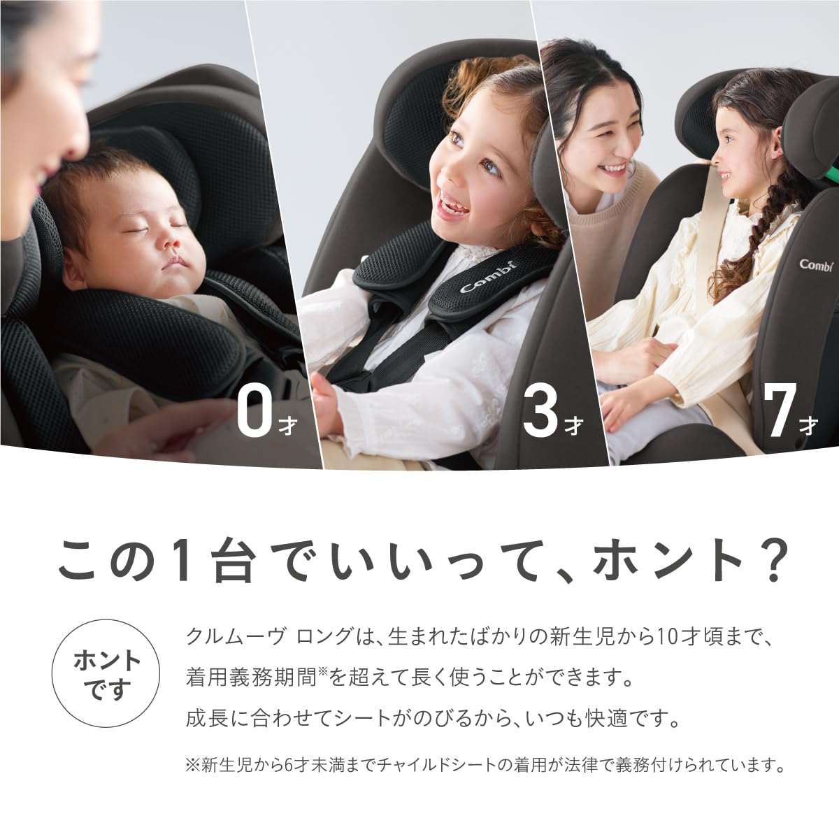 콤비 크루무브 롱 R129 ISOFIX 회전형 카시트 블랙 이미지 3