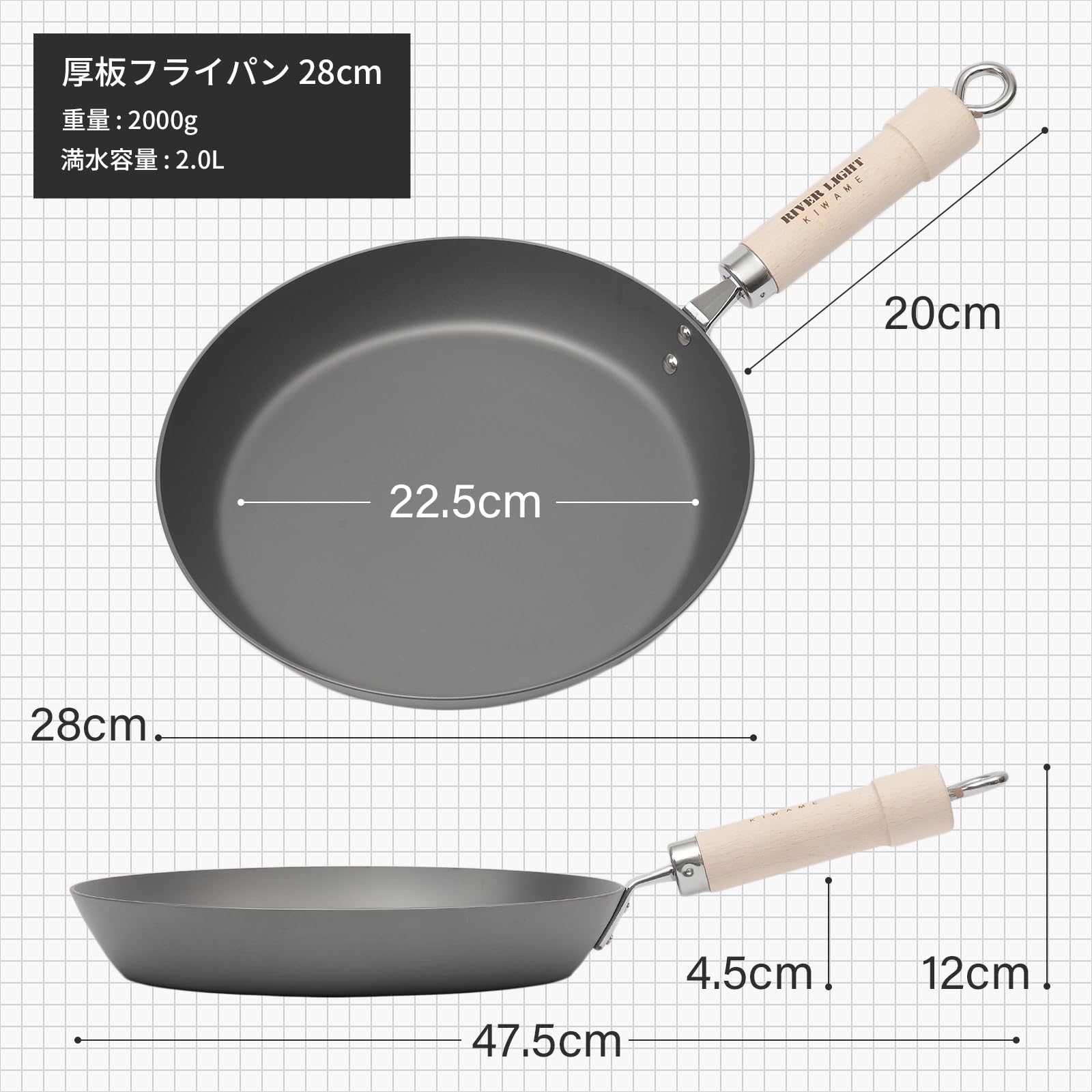 리버라이트 키와메 철 두꺼운 프라이팬 28cm 스타트팩 이미지 2