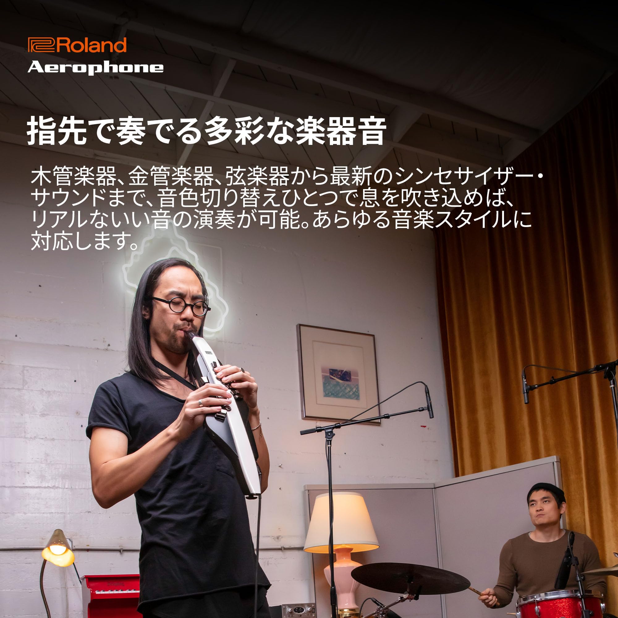 롤랜드 AE-20 에어로폰 전자 관악기 앱/블루투스 지원 이미지 3