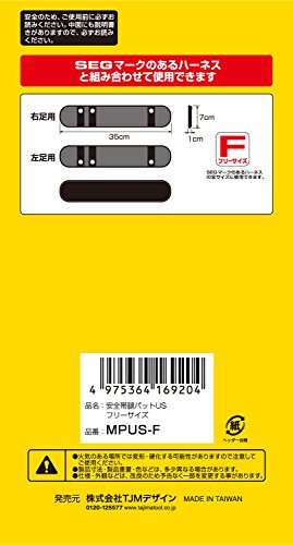 타지마 MPUS-F 하네스용 허벅지 패드 이미지 3