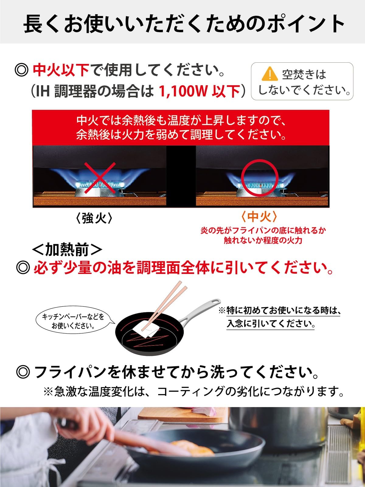 교세라 CFP-20BS-CV-AZ 20cm 세라믹 프라이팬 스테인리스 이미지 2