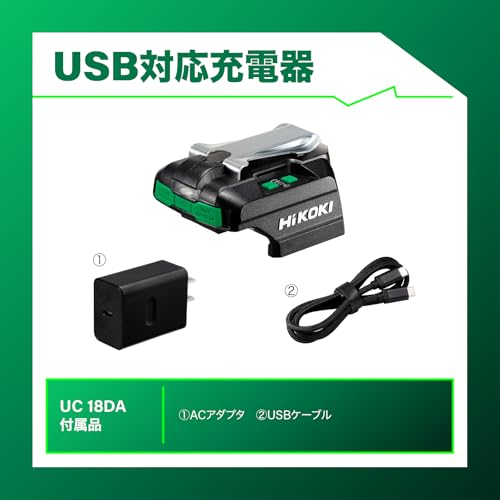 하이코키 UC18DA 충전기 BSL36A18X 배터리 세트 USB지원 이미지 2