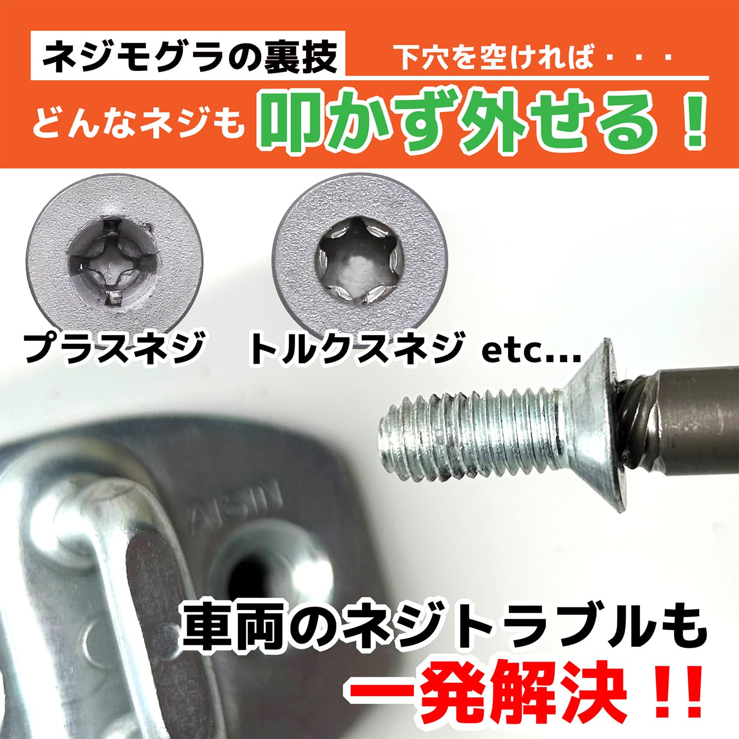 엔지니어 네지모구라 DWZ-10 소켓 10mm 10.0mm용 이미지 6