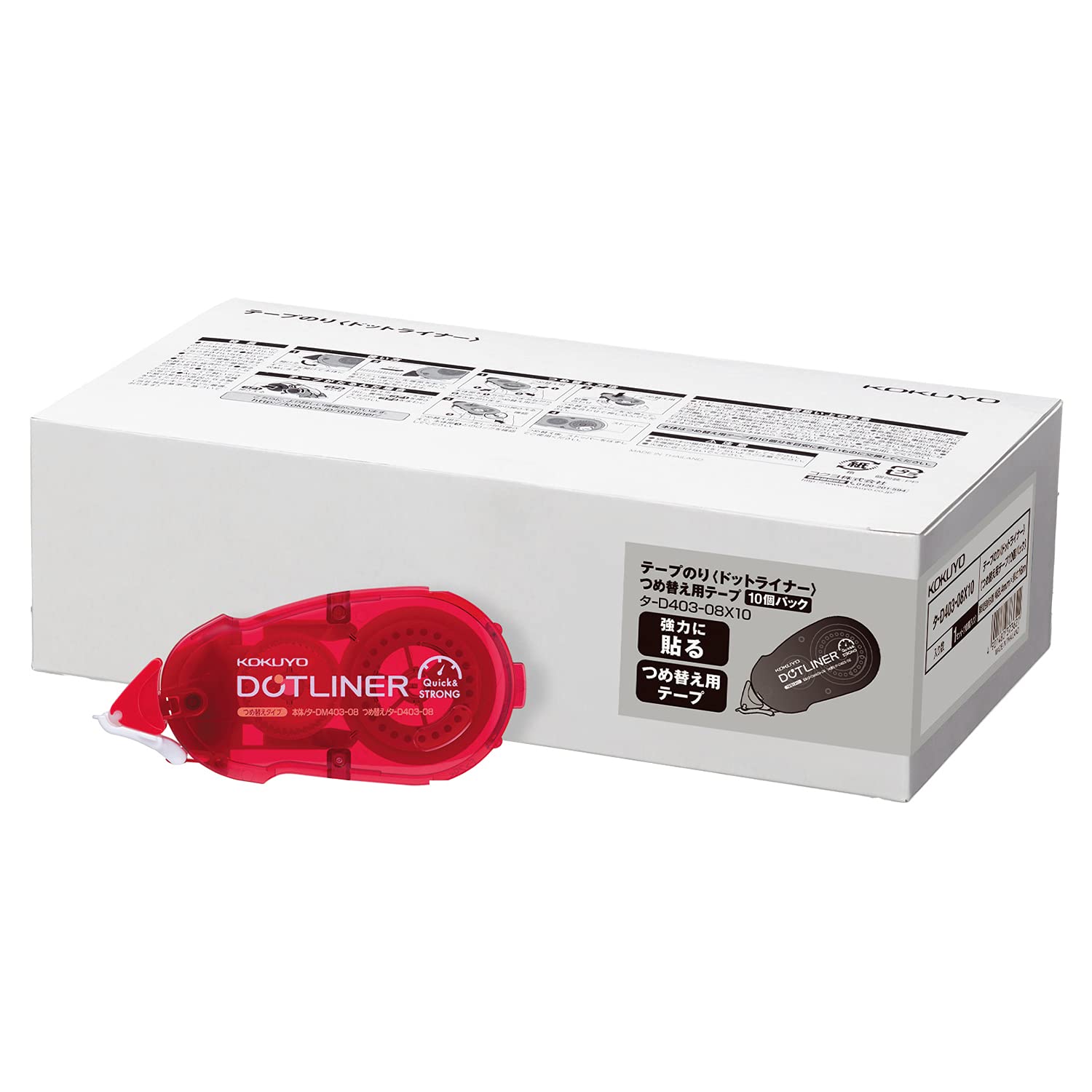 코쿠요 도트라이너 강력 리필 테이프풀 타-D403-08 10개입