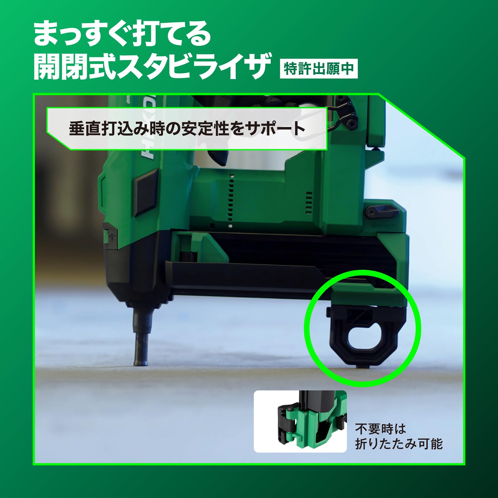 하이코키 NC1840DA 2XPZ 충전 콘크리트 네일러 C3022M2 1000개입 세트 이미지 6