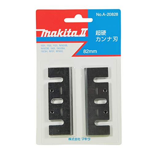 마키타 초경 대패날 82mm 2입 A-20828 이미지 2