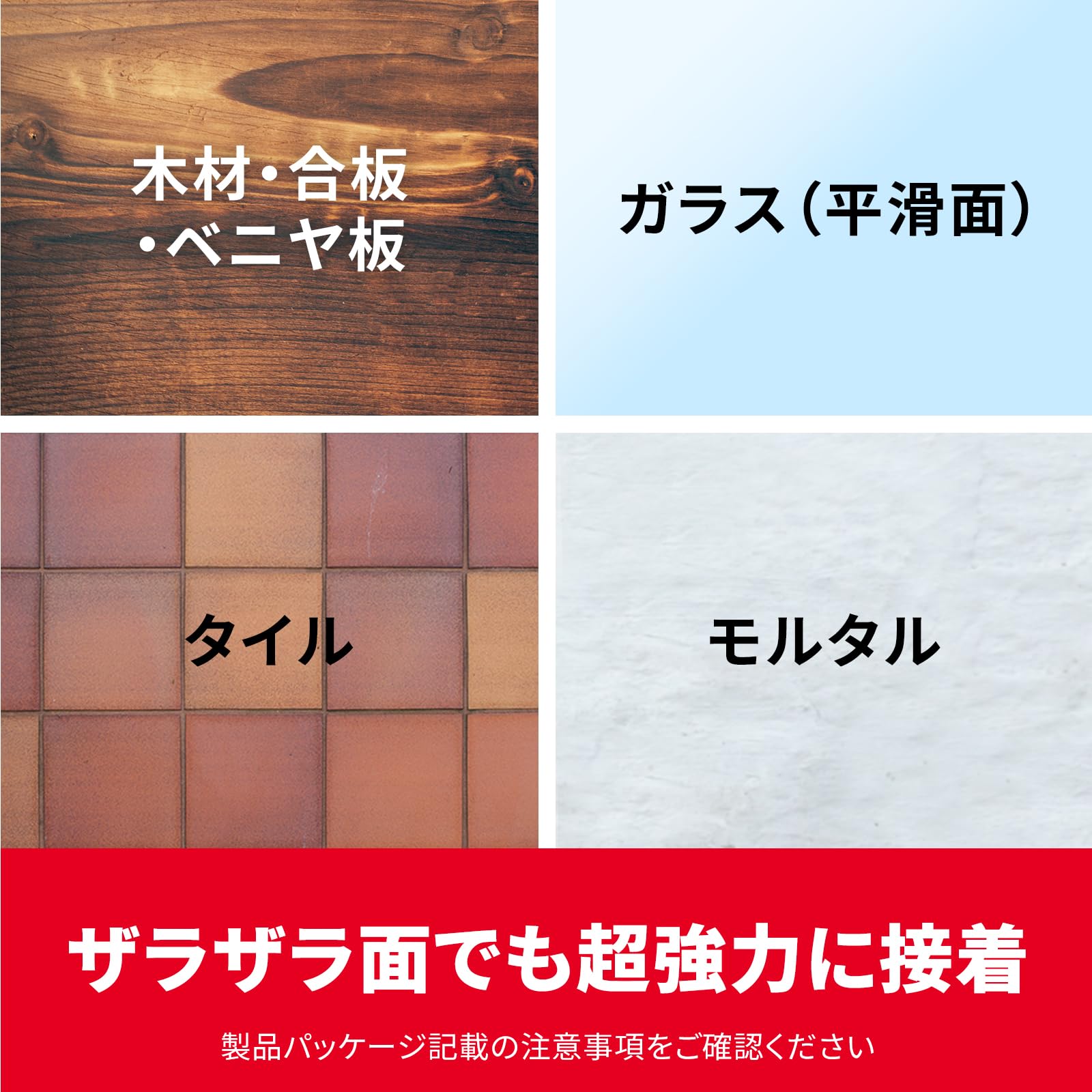 3M 스카치 초강력 양면테이프 거친표면용 PRO-19R 19mm 10m 롱 폭 19mm 이미지 4