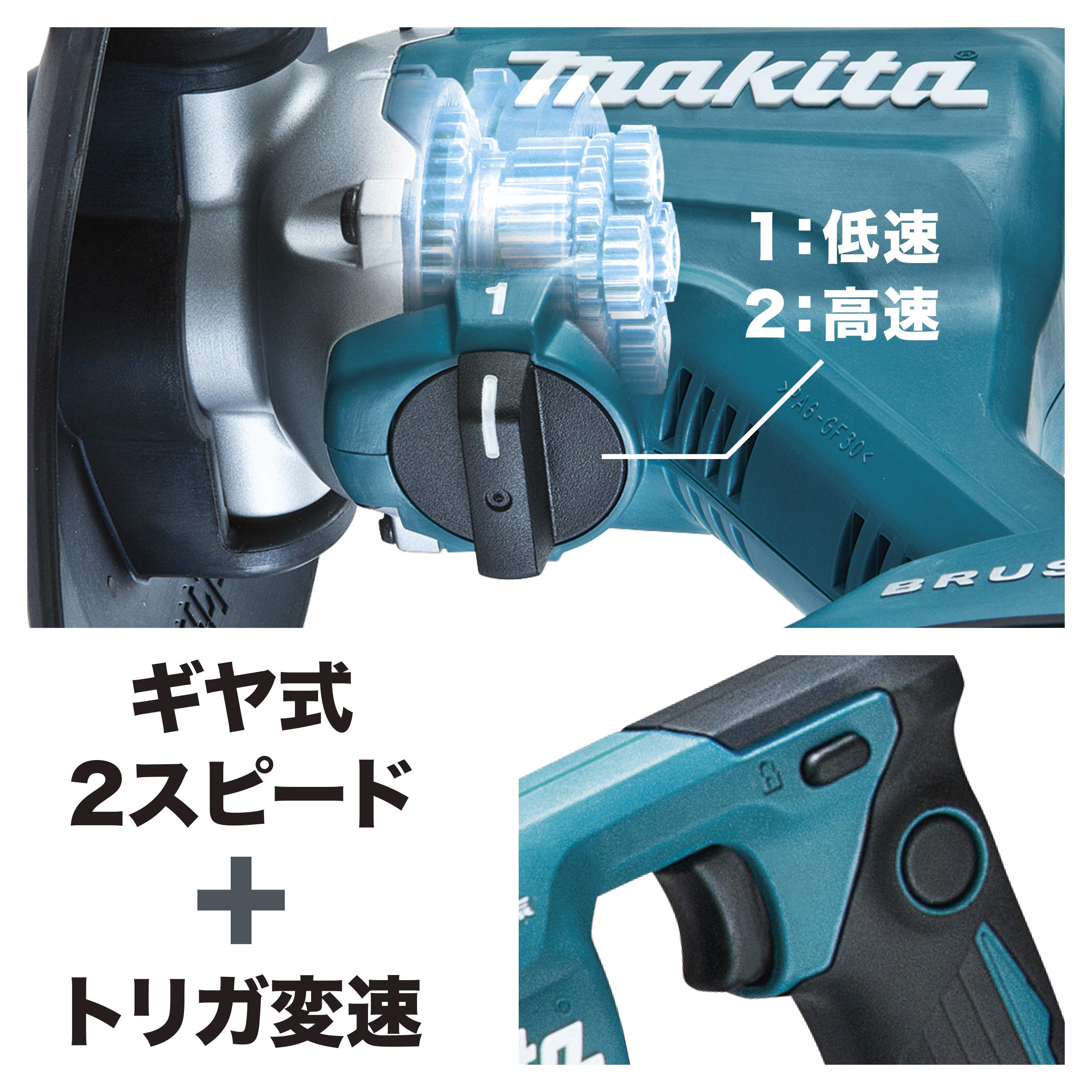 마키타 18V UT130DRG 165mm 충전식 교반기 풀세트 이미지 5