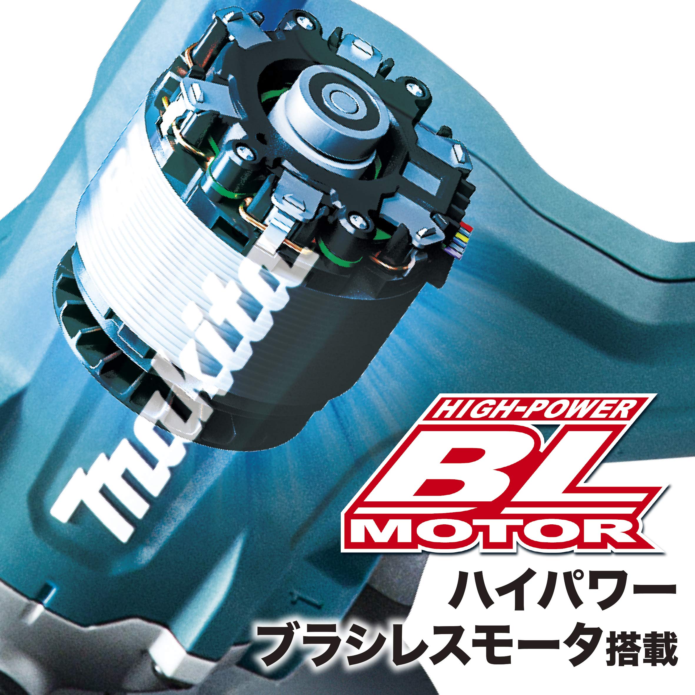마키타 18V UT130DRG 165mm 충전식 교반기 풀세트 이미지 6