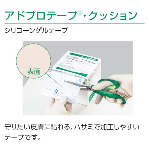 알케어 애드프로 테이프 21341 10cmX2mX3mm 실리콘 겔 테이프 저자극 이미지 2