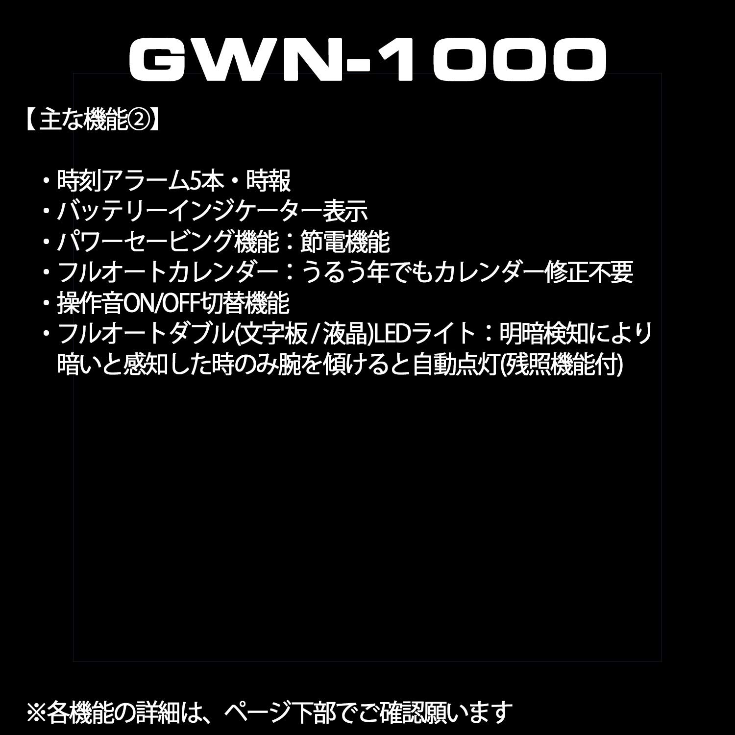 카시오 지샥 걸프마스터 블랙 GWN-1000B-1BJF 전파 솔라 손목시계 이미지 7