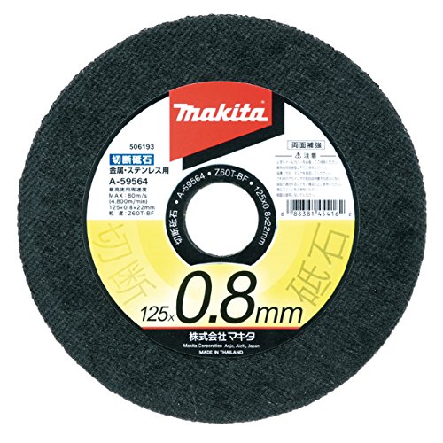마키타 금속 스테인리스용 절단석 125x0.8mm 10매입 A-59564 1