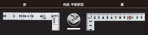 신와 직각자 투바이포 10055 50cm 19mm폭 병용눈금 이미지 3