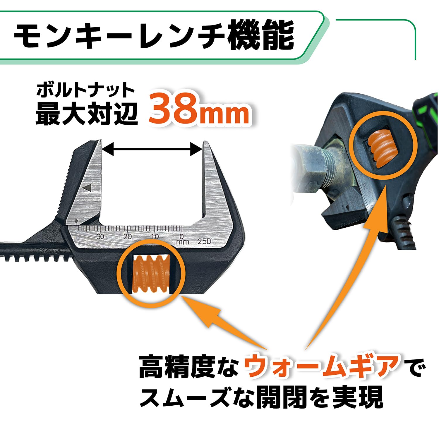 엔지니어 하이브리드 렌치 TWM-13 38.5mm 그린 이미지 4
