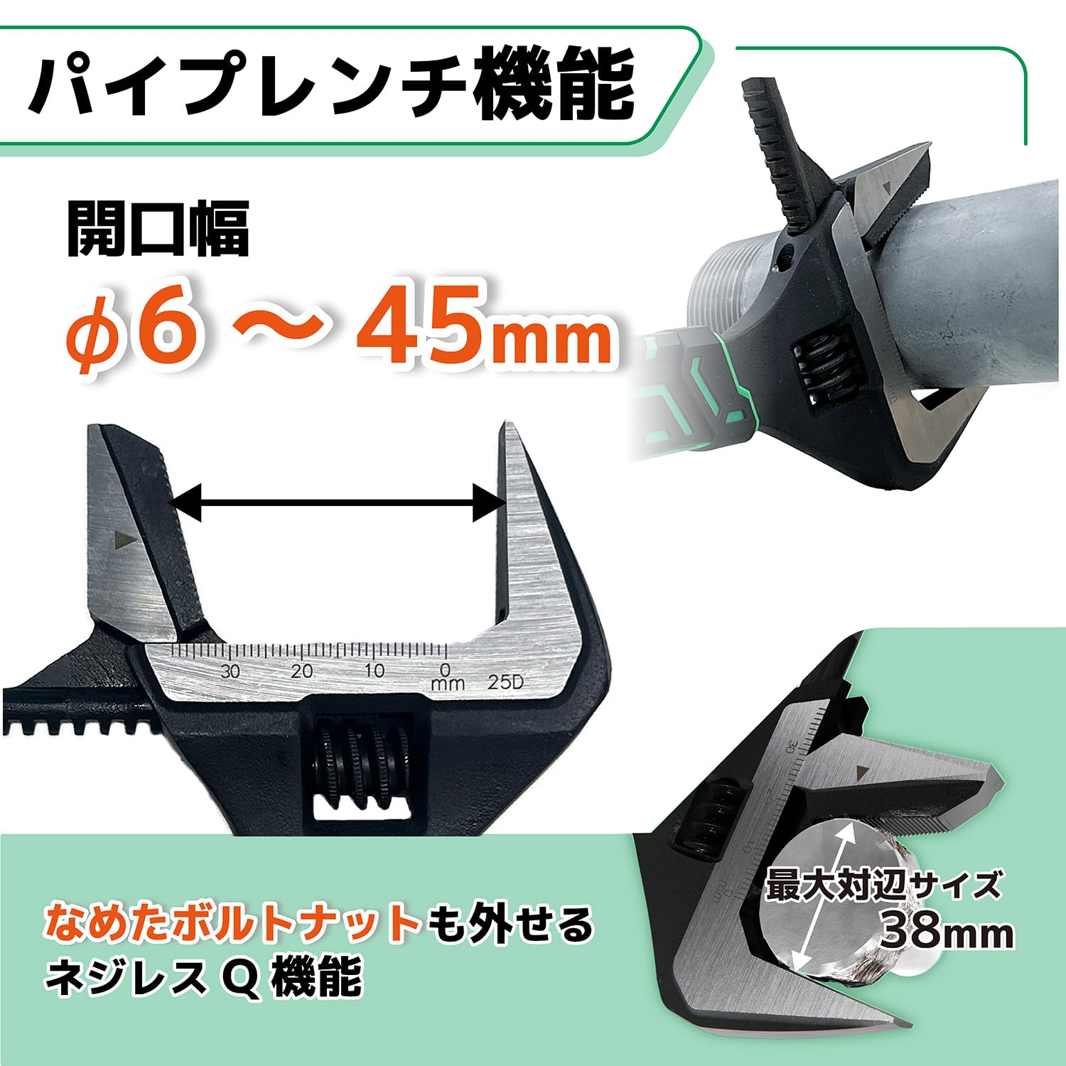 엔지니어 하이브리드 렌치 TWM-13 38.5mm 그린 이미지 5