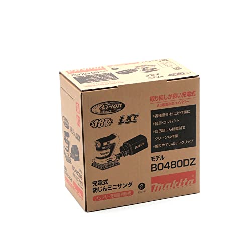마키타 BO480DZ 18V 충전식 방진 미니 샌더 베어툴 이미지 3