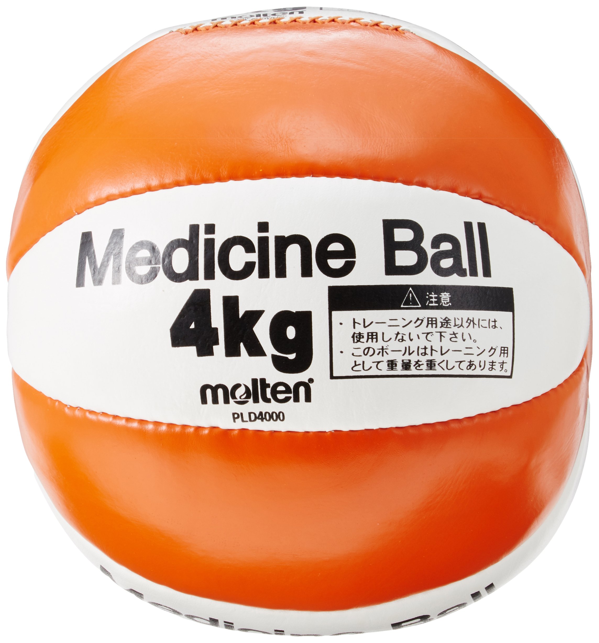 몰텐 PLD4000 4kg 메디신볼 근력운동기구