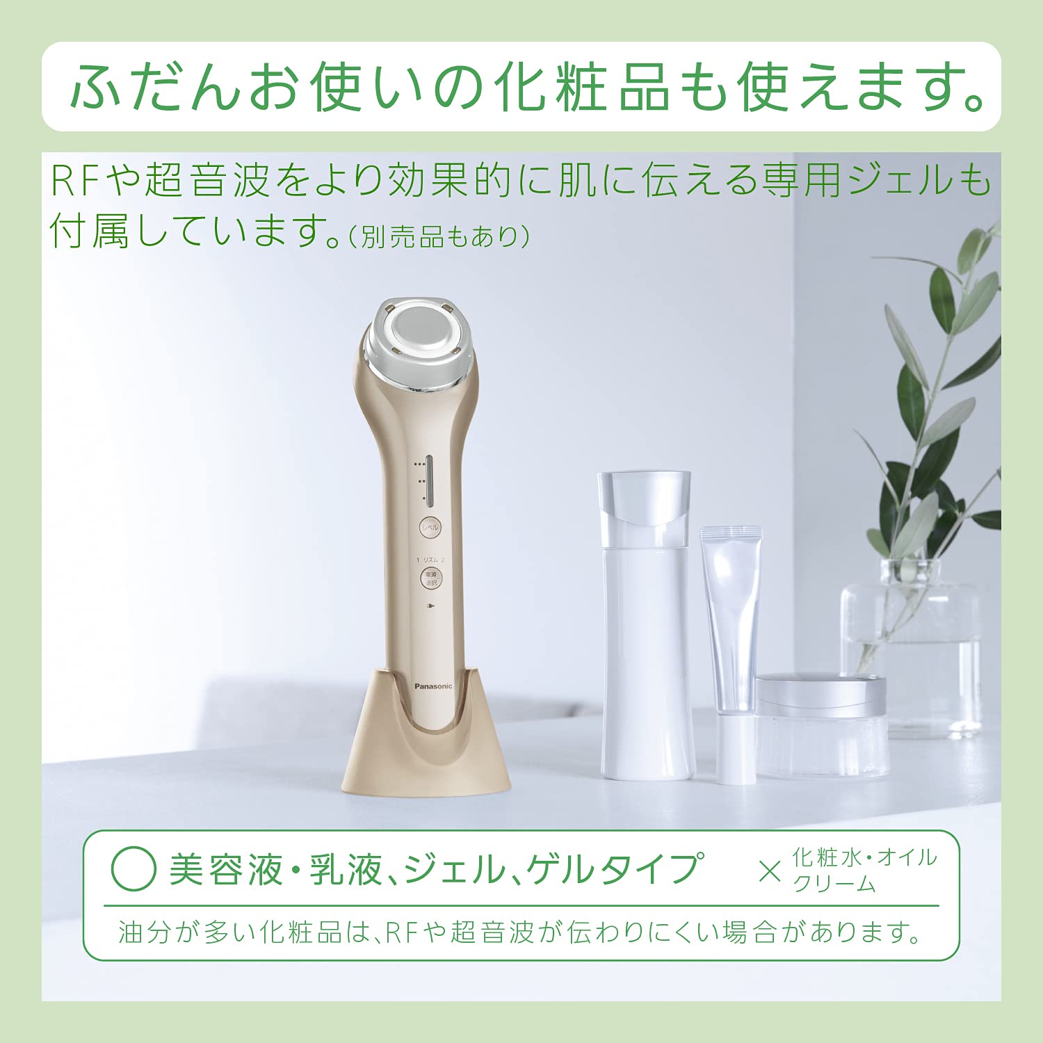 파나소닉 RF 고주파 미용기 EH-SR74-N 골드 해외겸용 이미지 5