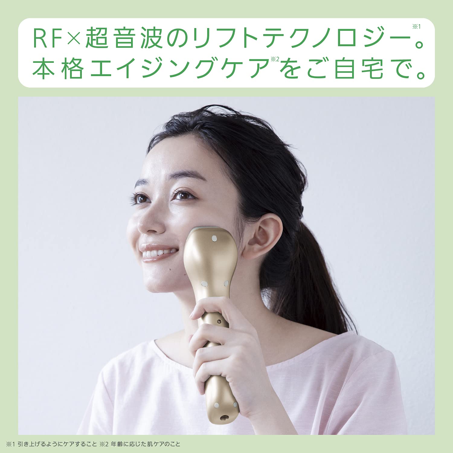 파나소닉 RF 고주파 미용기 EH-SR74-N 골드 해외겸용 이미지 4