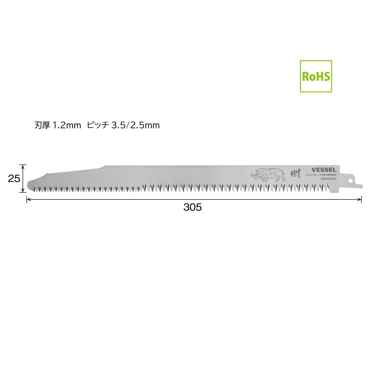 베셀 라이노블레이드 SBDW-0830-1 목재용 이미지 2