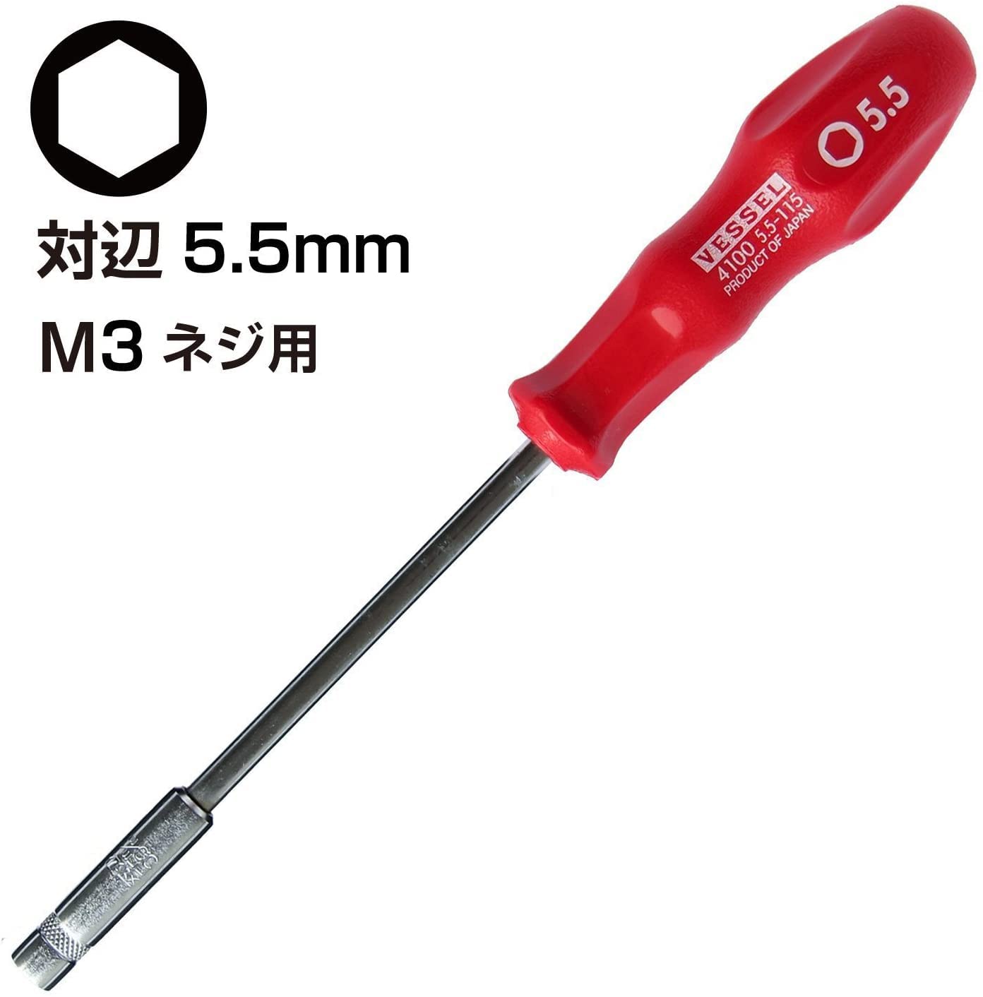 베셀 파워 소켓 드라이버 4100 5.5mm 육각 이미지 3