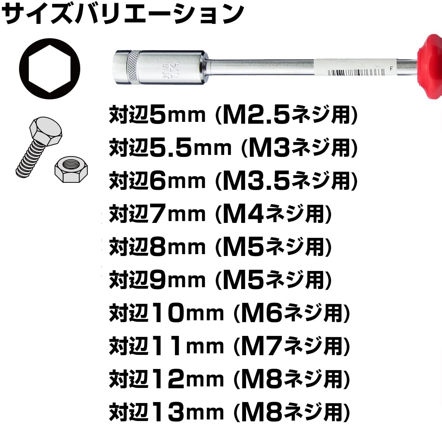 베셀 파워 소켓 드라이버 4100 5.5mm 육각 이미지 5