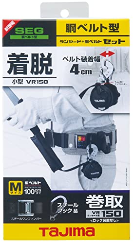 타지마 허리 벨트용 VR150 L1 스틸 벨트 M 세트 이미지 5