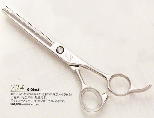 히카리 시저 724 6.0인치 40날 틴닝가위