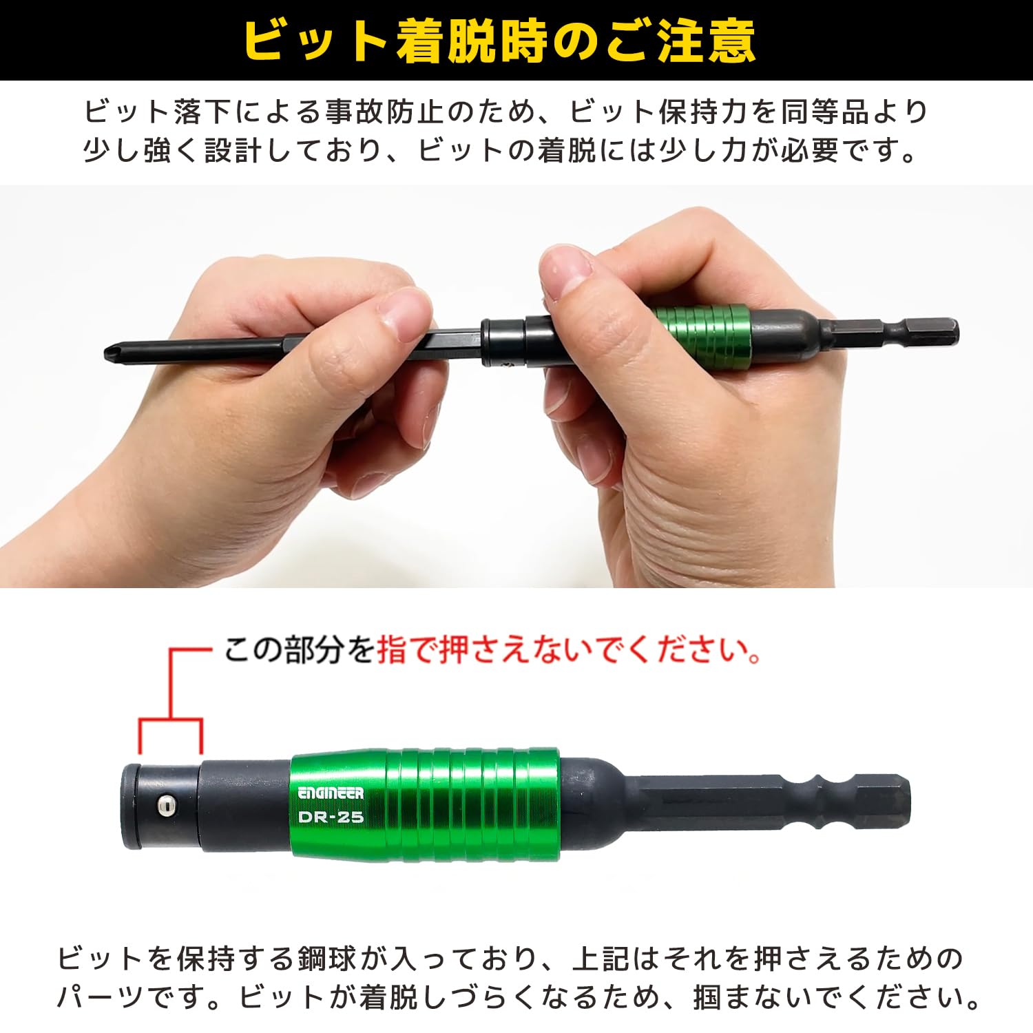 엔지니어 DR-25 100mm 유니버설 조인트 이미지 6
