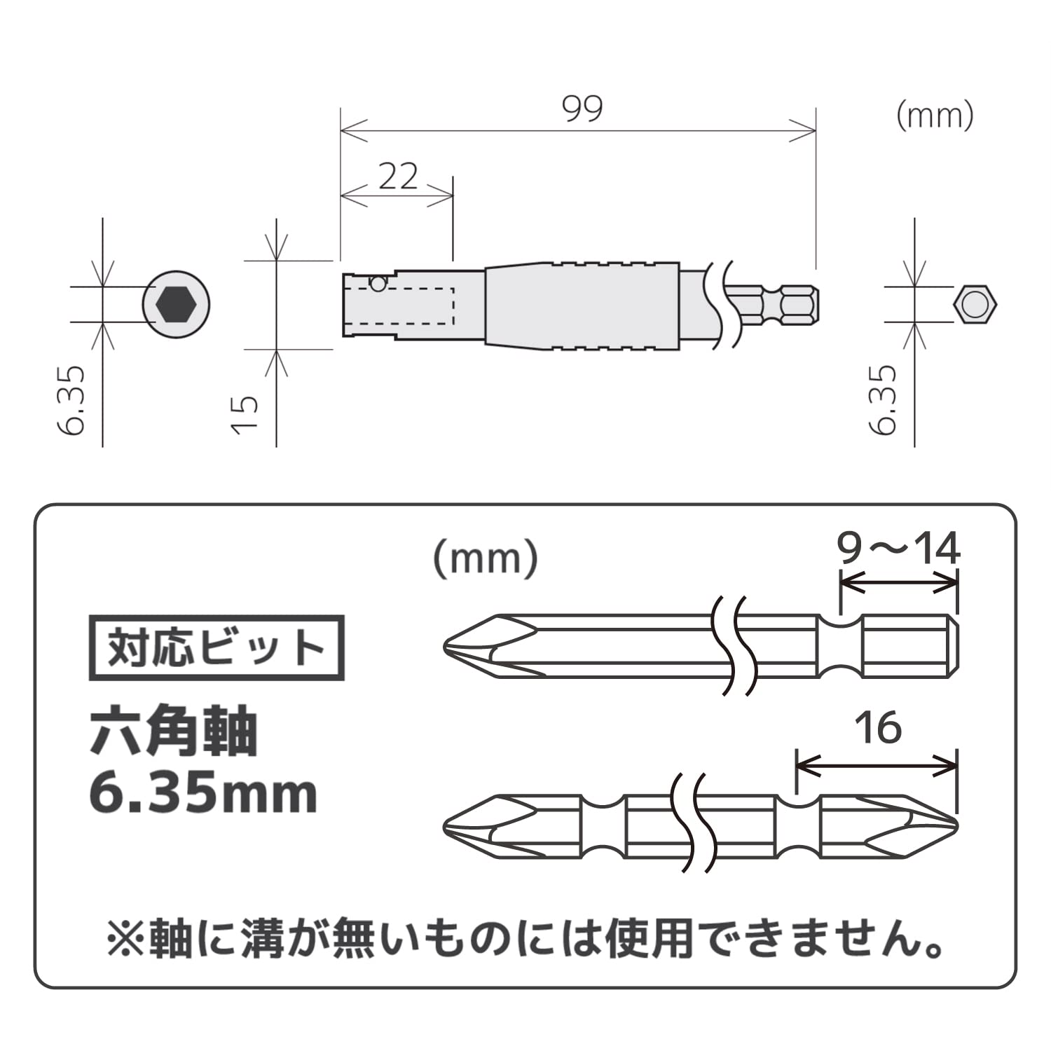 엔지니어 DR-25 100mm 유니버설 조인트 이미지 5