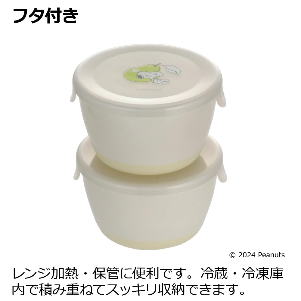 리첼 피넛 컬렉션 스누피 이유식 소분 용기 세트 100ml 이미지 3