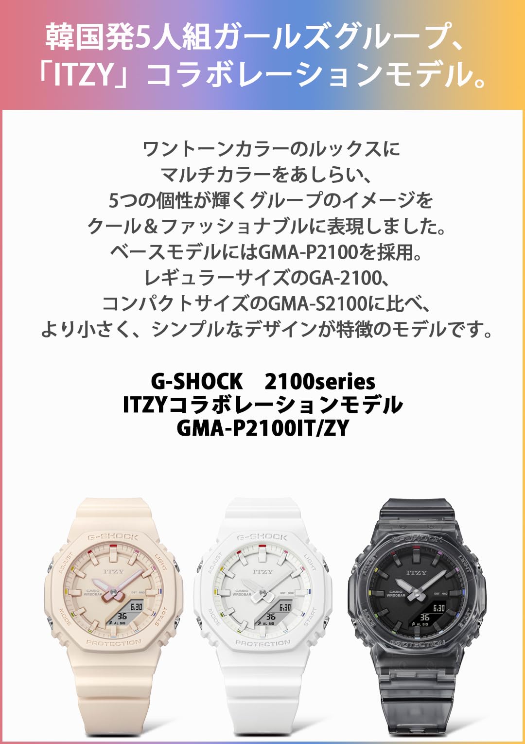 카시오 지샥 GMA-P2100ZY-1AJR 여성용 블랙 멀티 컬러 심플 한정판 컬러 이미지 3