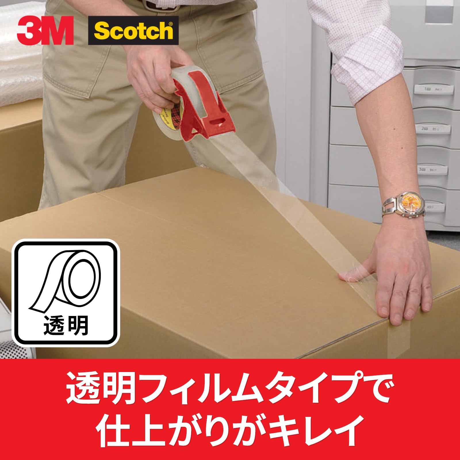 3M 스코치 중량용 315DSN 48mm 50m OPP 1. 테이프 커터 포함 1개 이미지 3