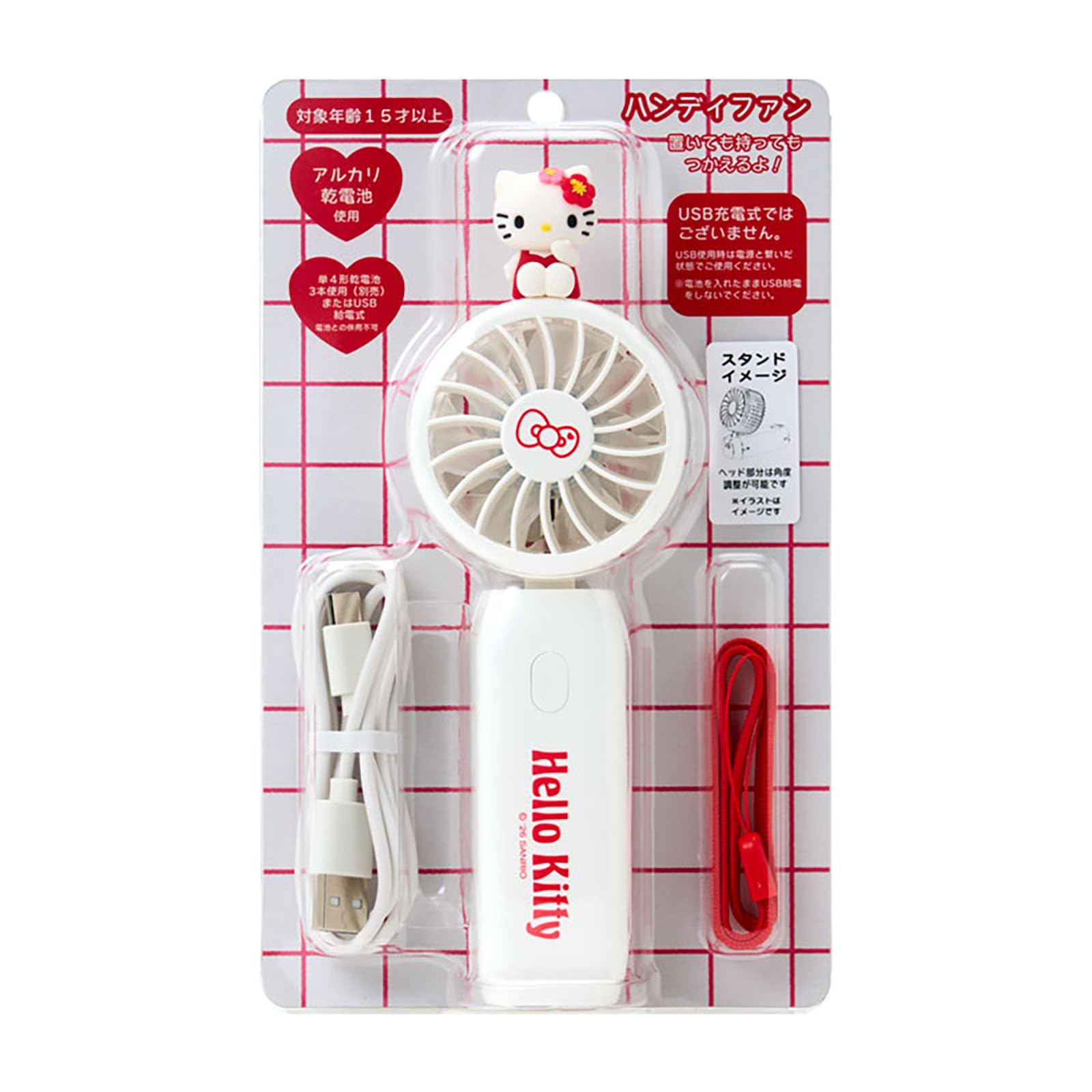 산리오 헬로키티 788252 화이트 휴대용 선풍기