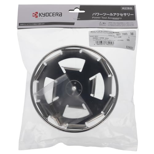 교세라 6077985 150mm 파워믹서용 스테인리스 링 더블 스크류 이미지 6