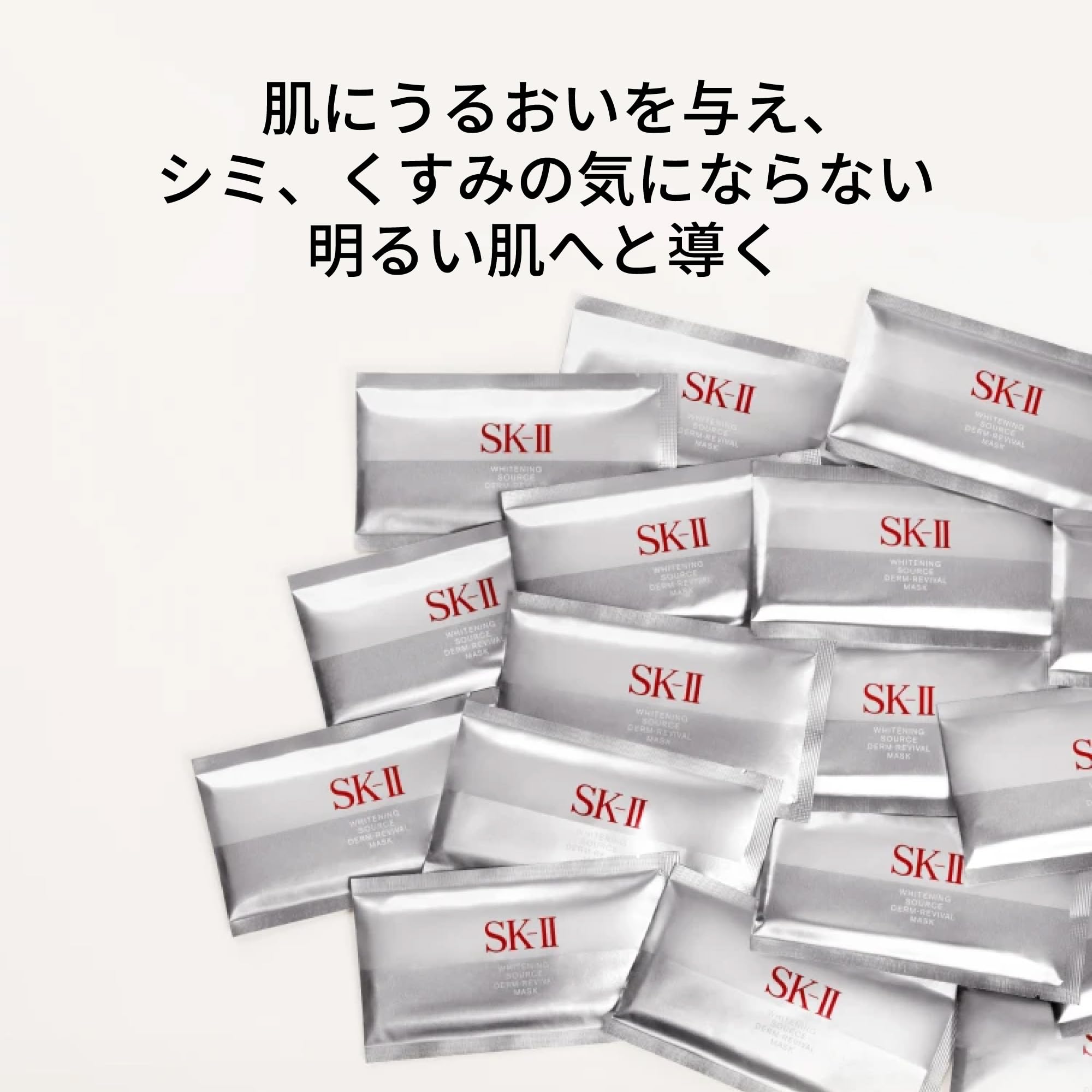 SK-II 화이트닝 소스 덤 리바이벌 마스크 6매 이미지 3