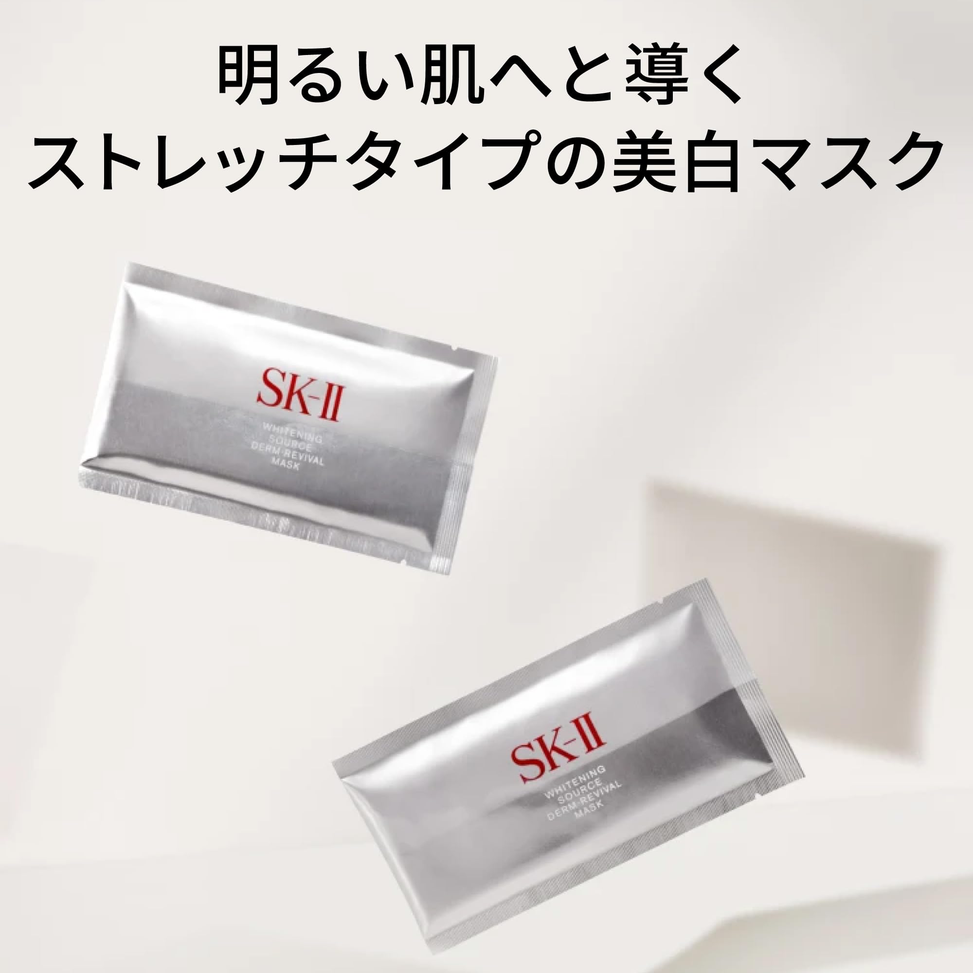 SK-II 화이트닝 소스 덤 리바이벌 마스크 6매 이미지 2