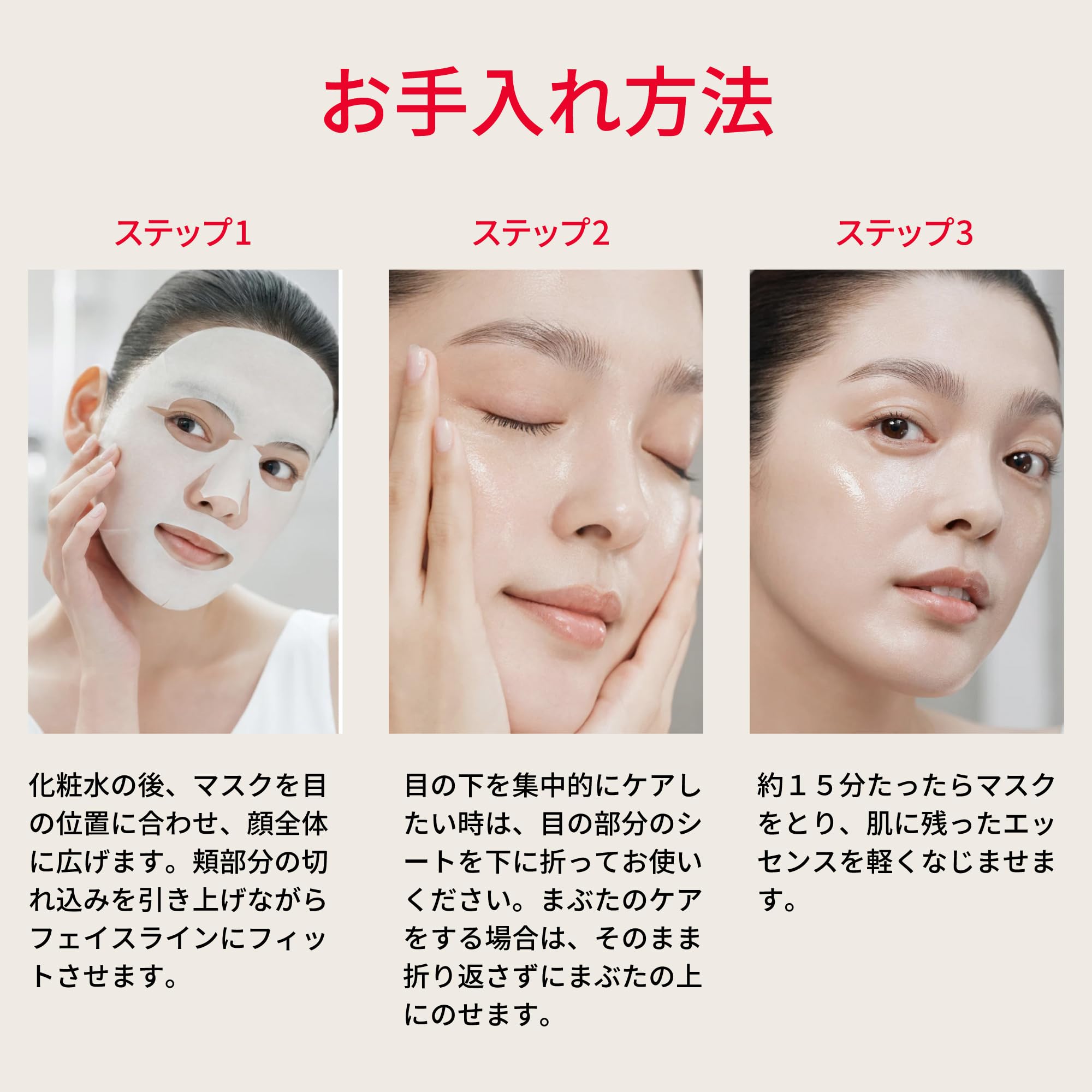 SK-II 화이트닝 소스 덤 리바이벌 마스크 6매 이미지 5