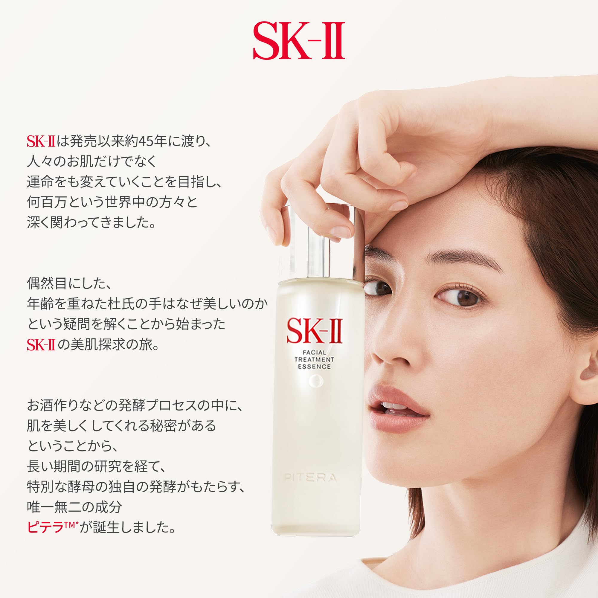 SK-II 화이트닝 소스 덤 리바이벌 마스크 6매 이미지 10
