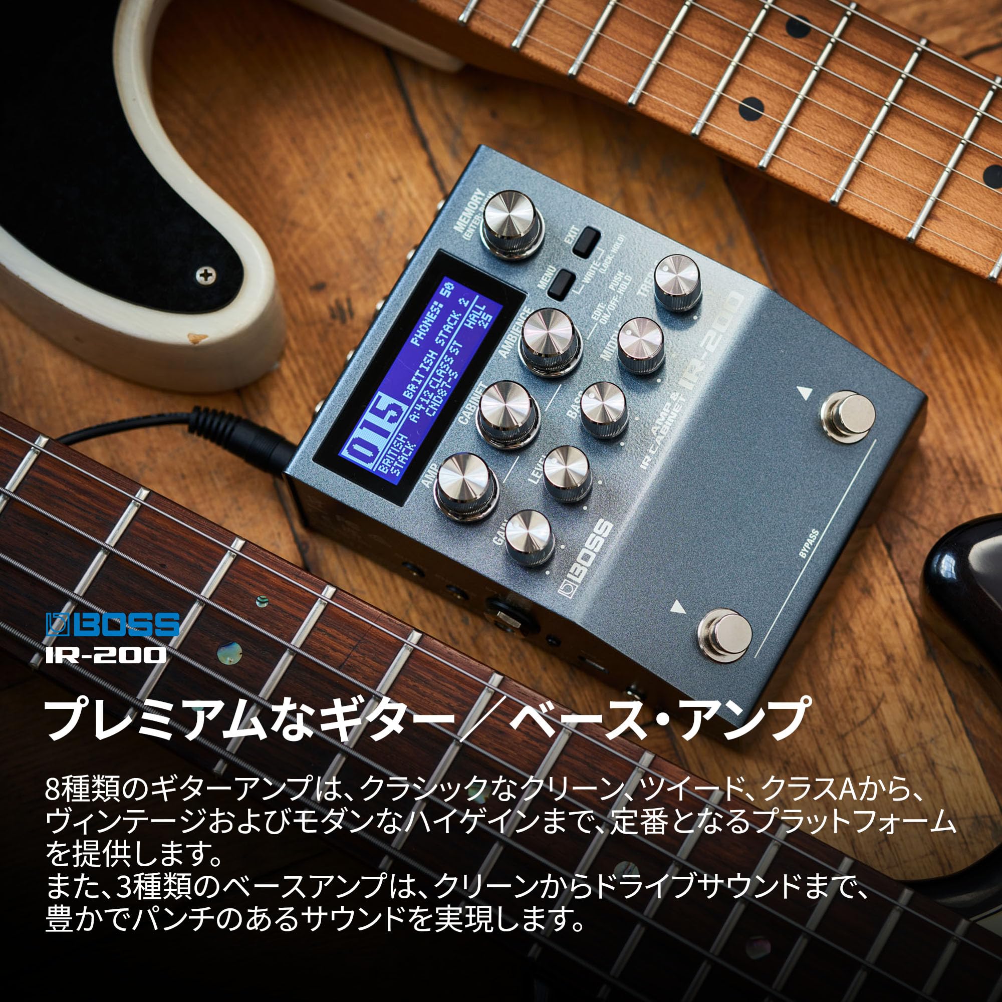 보스 IR-200 앰프 캐비닛 프로세서 이미지 4