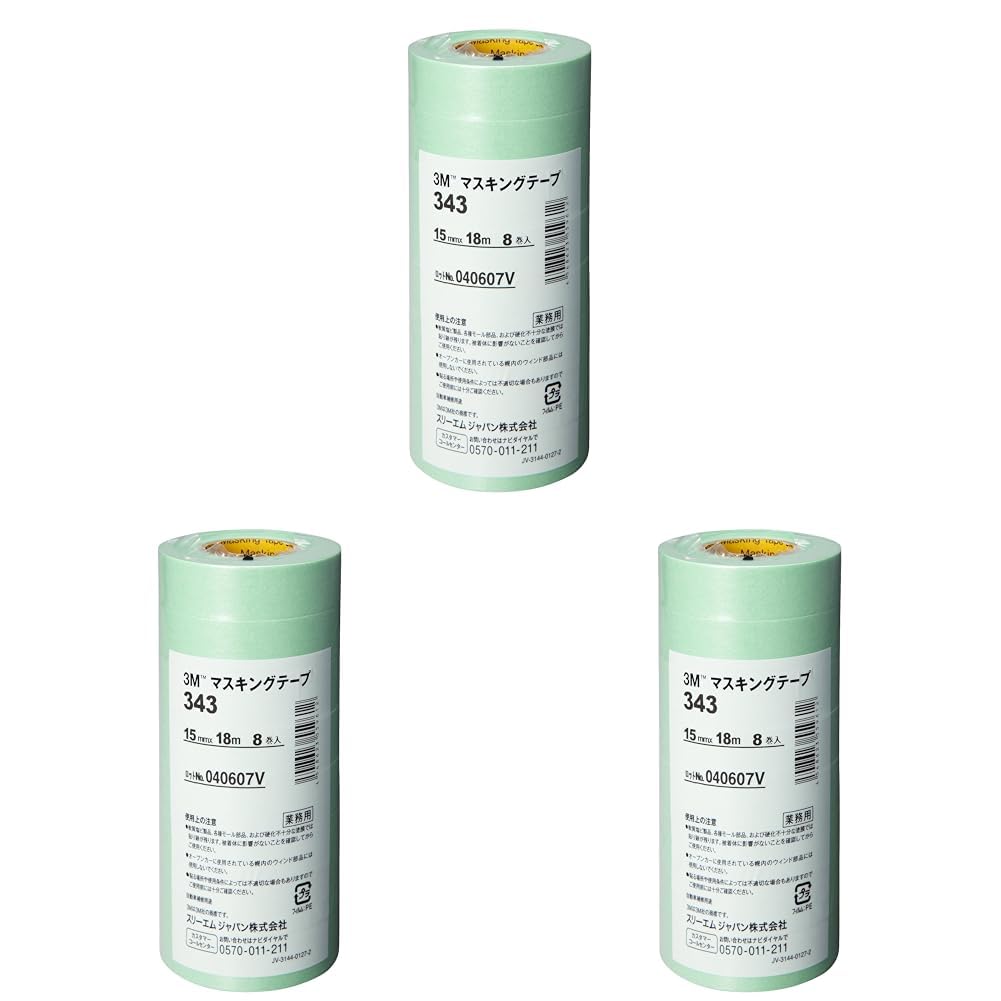 3M 343 마스킹 테이프 15mm 18M 24롤 15mm