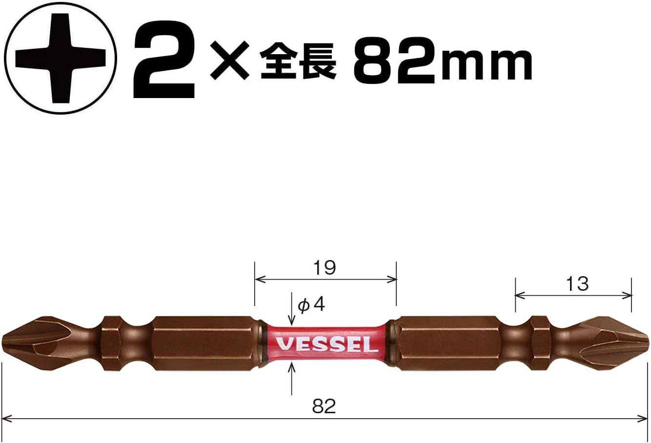 베셀 사키스보 토션 비트 SST10P2082F +2 82mm 10개입 이미지 2