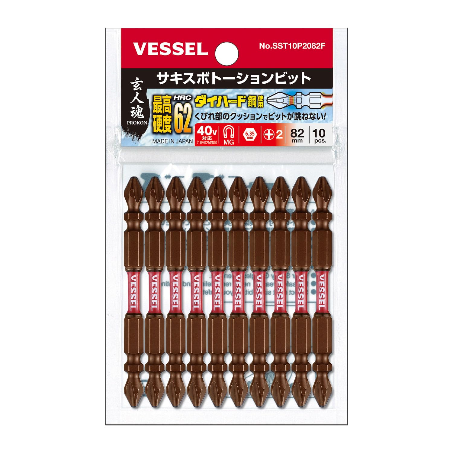 베셀 사키스보 토션 비트 SST10P2082F +2 82mm 10개입 이미지 3