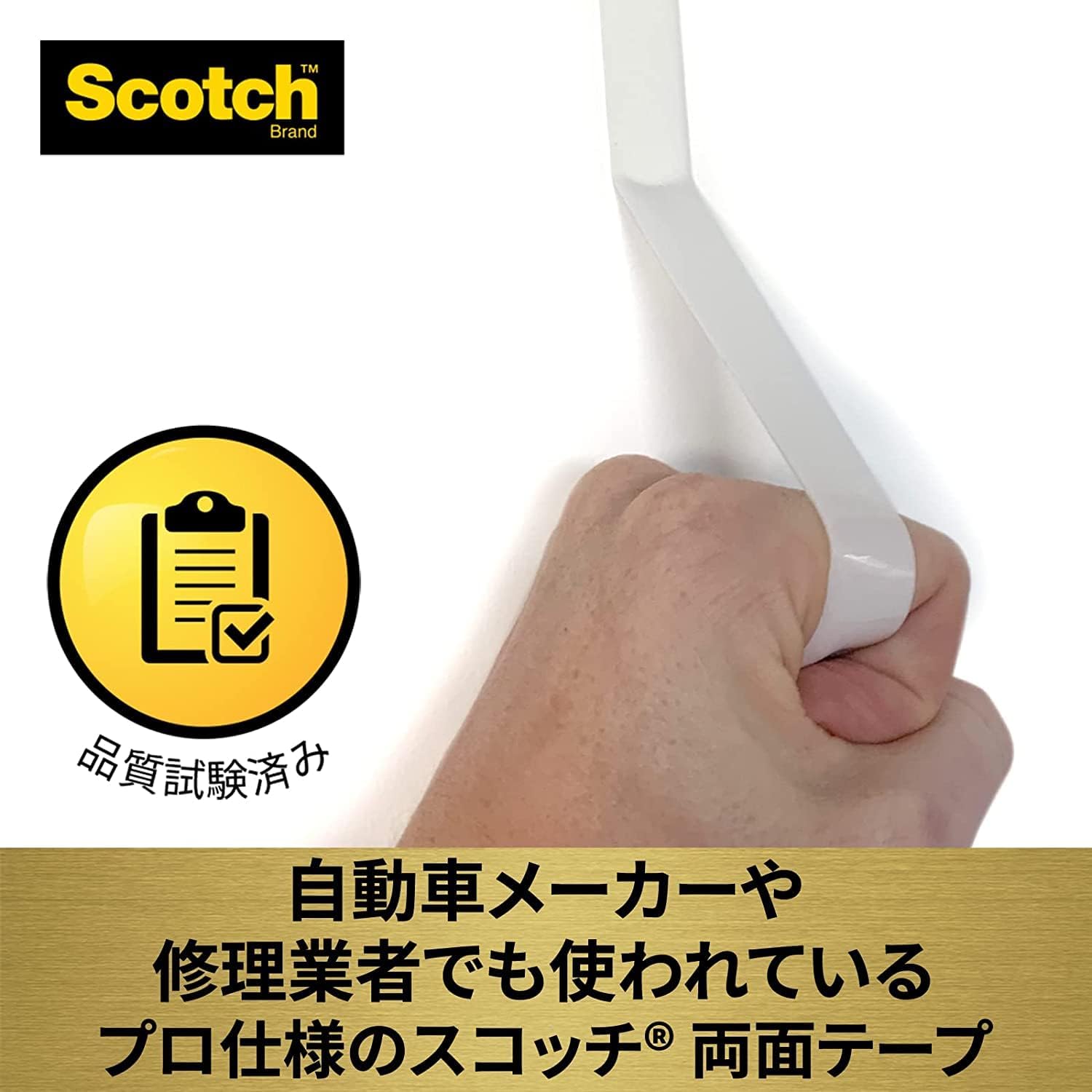 3M 스카치 프리미어골드 초강력 탈착 양면테이프 KRG-50 8매 5.시트 이미지 7