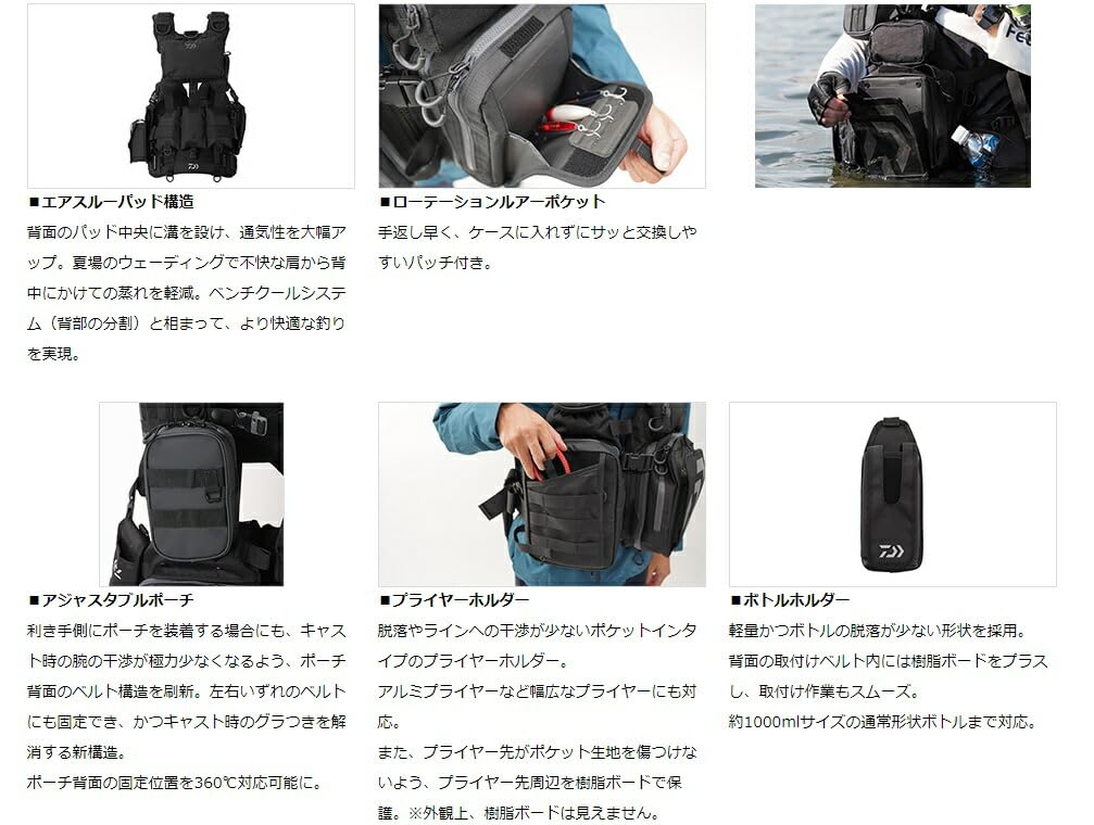 다이와 벤치쿨 게임베스트V DF-6122 브라운그레이 프리 구명조끼