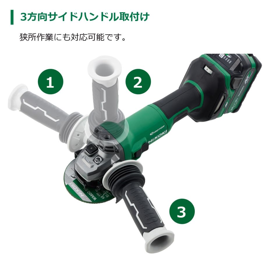 하이코키 블랙 G3610DC NNB 100mm 충전 그라인더 베어툴 이미지 4