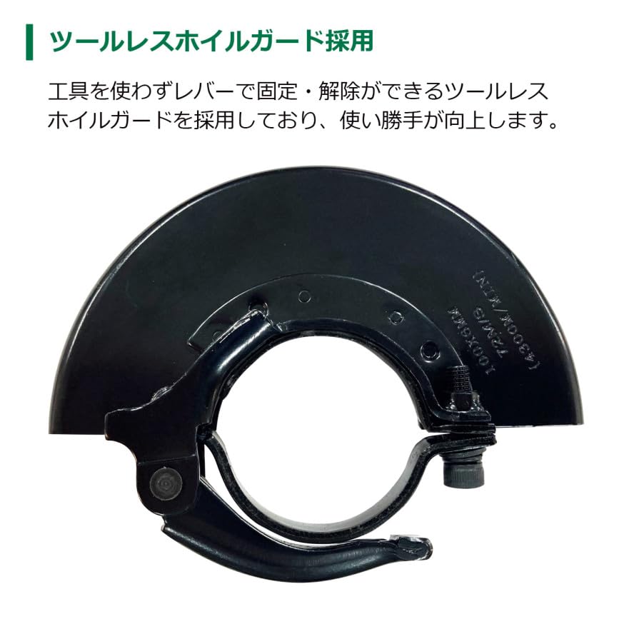 하이코키 블랙 G3610DC NNB 100mm 충전 그라인더 베어툴 이미지 8