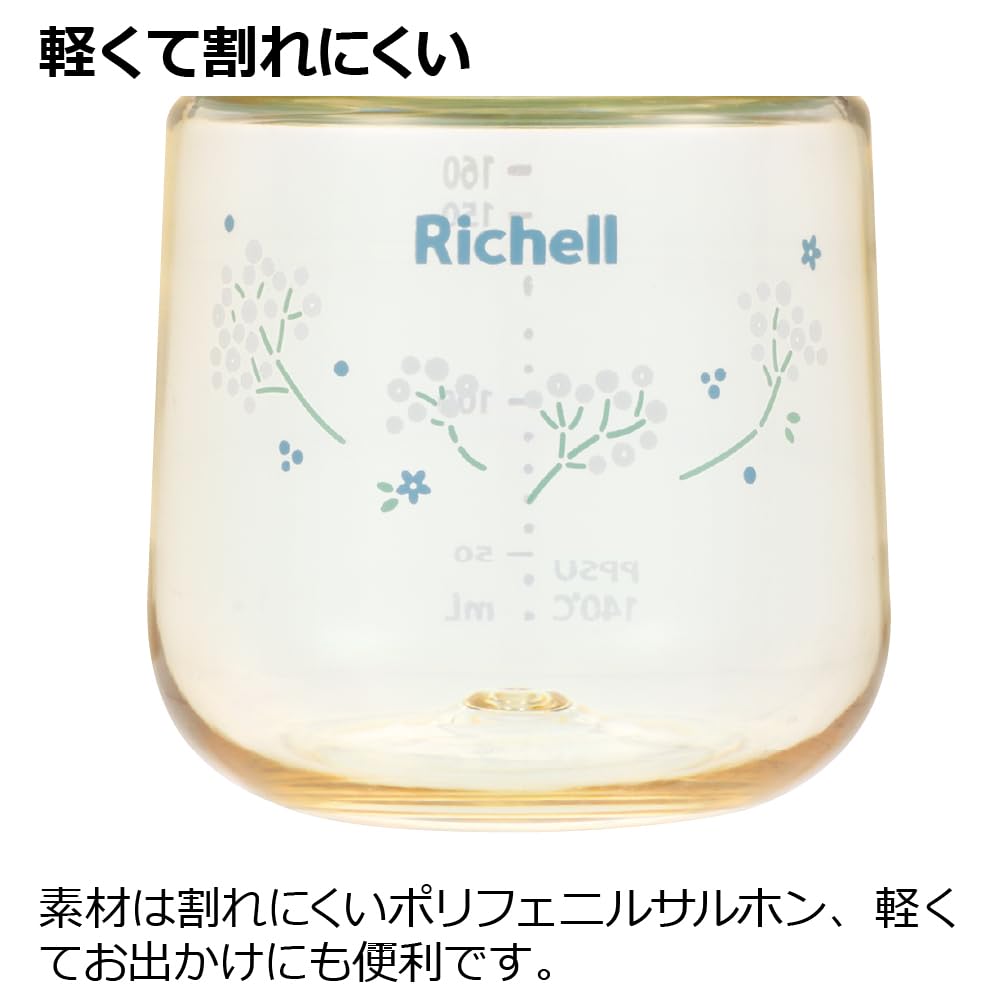 리첼 하나에미 PPSU 젖병 160ml 클리어 그린 0개월 플라스틱 이미지 4