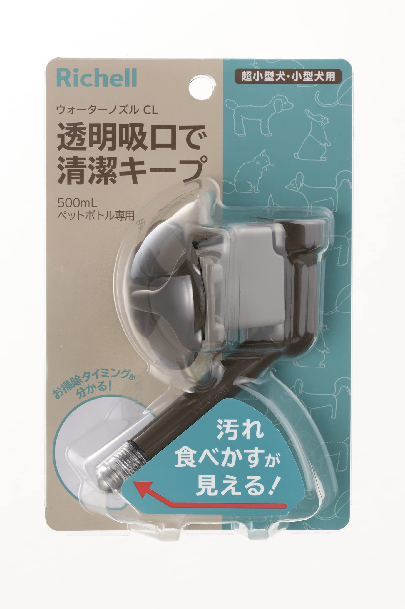 리첼 워터노즐 CL 다크브라운 500ml 급수기 500ml