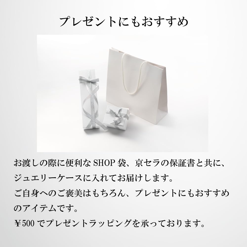 교세라 세라믹 귀걸이 K10 화이트골드 아쿠아마린 3월 탄생석 이미지 8